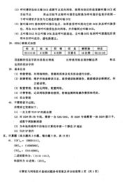 电子商务专业实践任务区