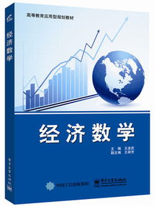 云南电子商务专业科目