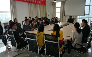 电子商务专业和社会实践