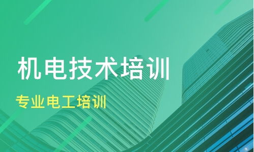 啥专业学电工电子商务好