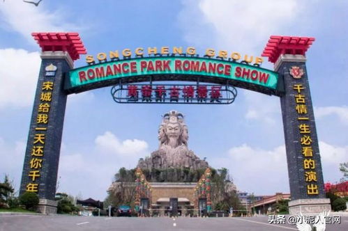 郑州黄帝千古情景区辟谣倒闭传闻，景区运营稳定如初
