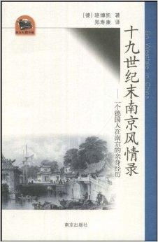 南京与安徽的深厚情谊，南京别怕，安徽人只认一个南哥