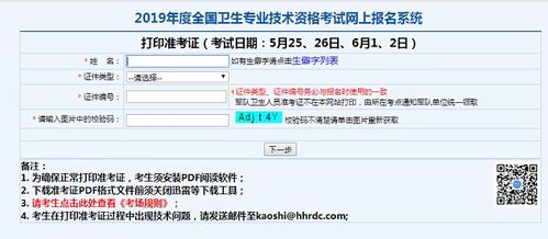 总有高考生丢准考证，为何我们还在使用纸质版？