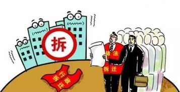 街道办副科长假卖拆迁房诈骗4.28亿，贪婪之手触犯法律底线