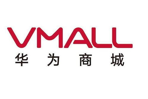 华为电子商务专业怎么样