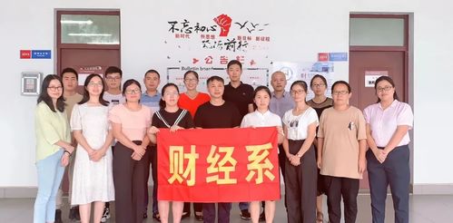 新疆电子商务师团队专业