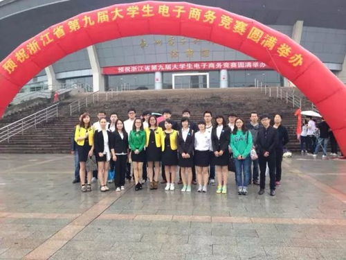 黔东南职院电子商务专业