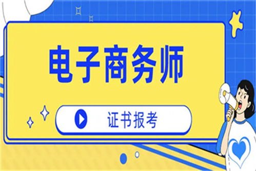 电子商务专业出来多少钱