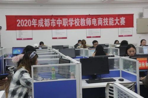 成都学电子商务专业怎么样