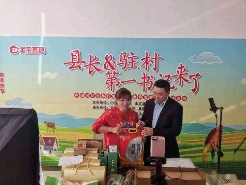 永吉县最专业的电子商务